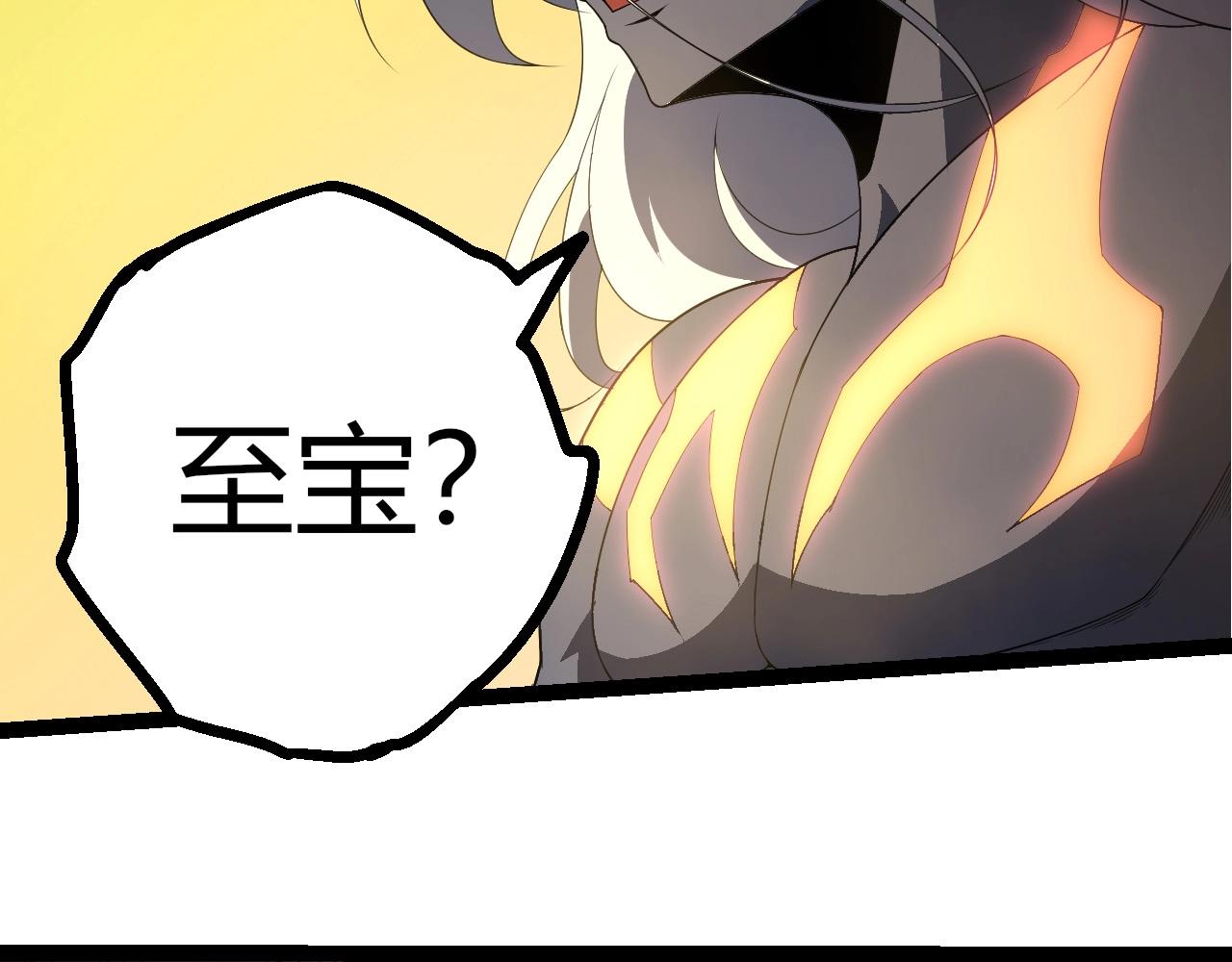 從大樹開始的進化 - 第408話 血魔族歸順(2/3) - 4