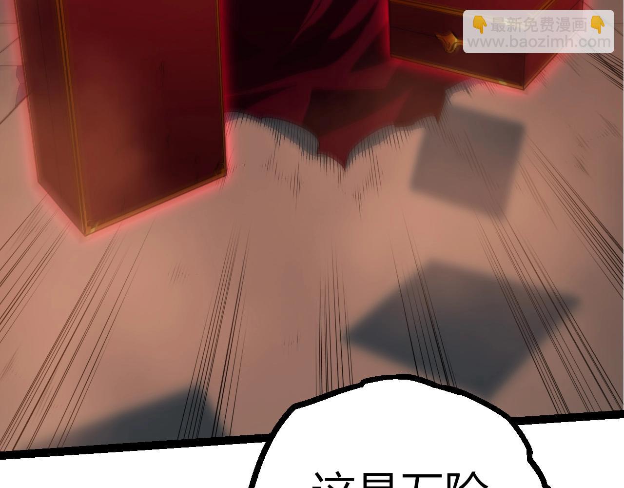 從大樹開始的進化 - 第408話 血魔族歸順(2/3) - 6