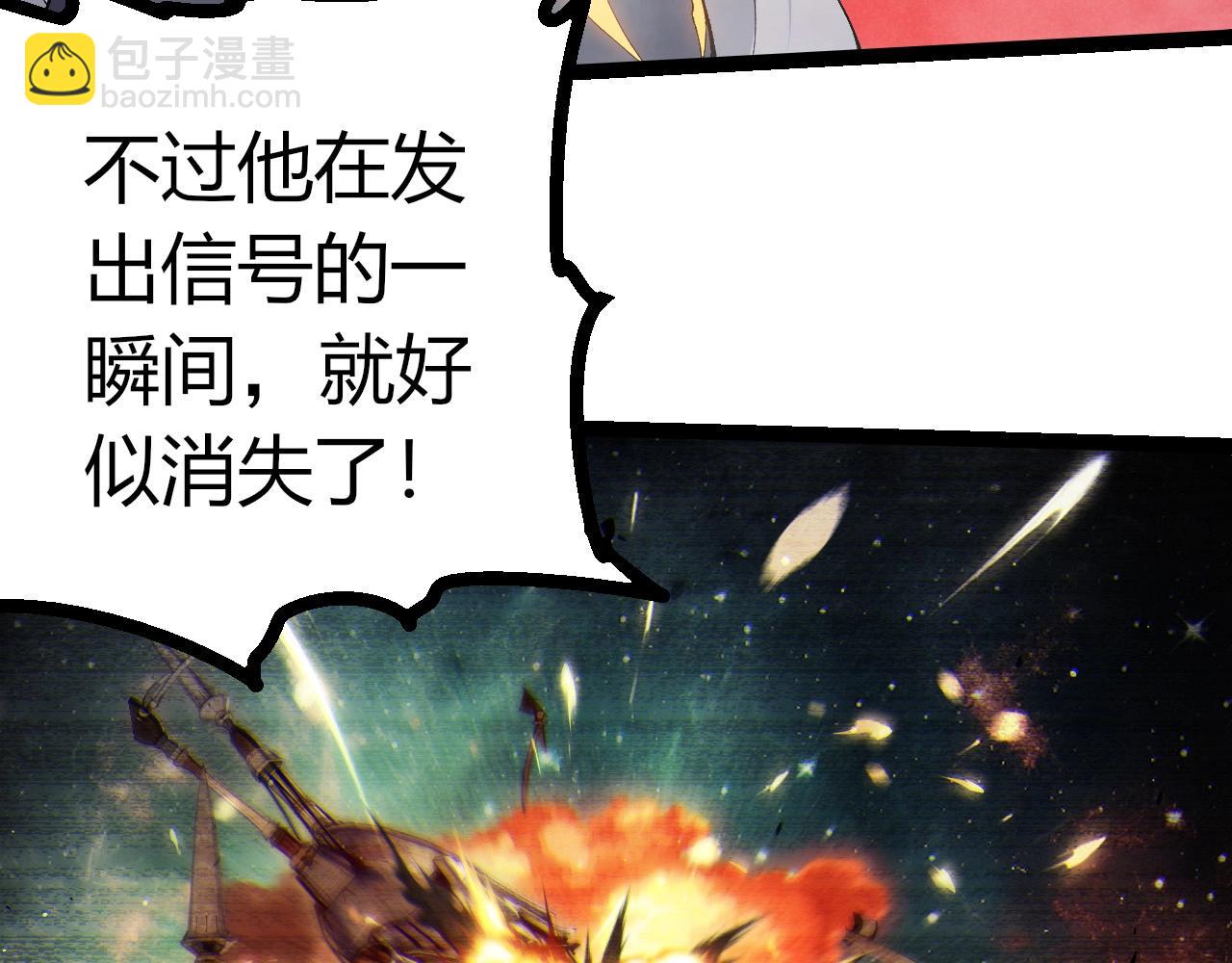 從大樹開始的進化 - 第410話 護道人(1/3) - 2