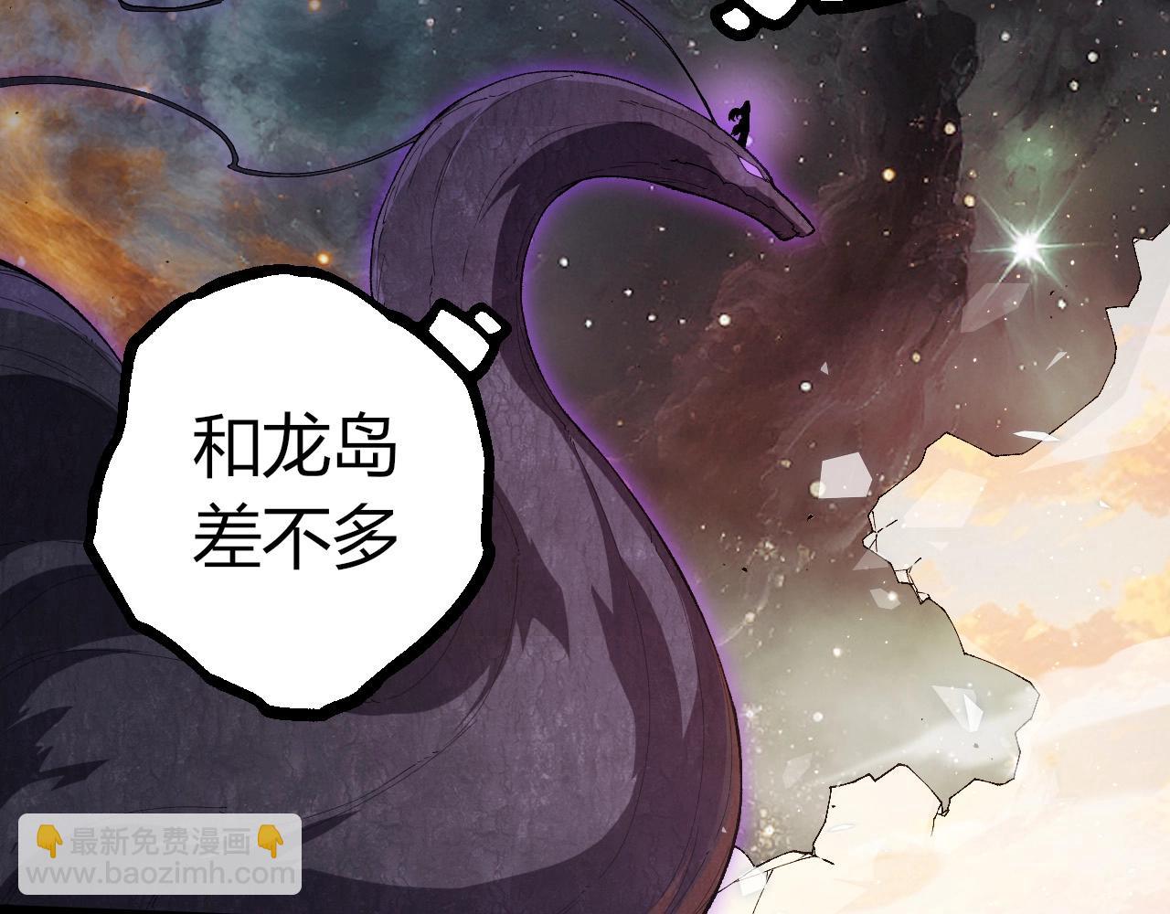 從大樹開始的進化 - 第410話 護道人(3/3) - 2