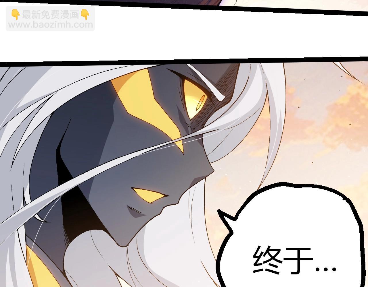 從大樹開始的進化 - 第410話 護道人(3/3) - 3