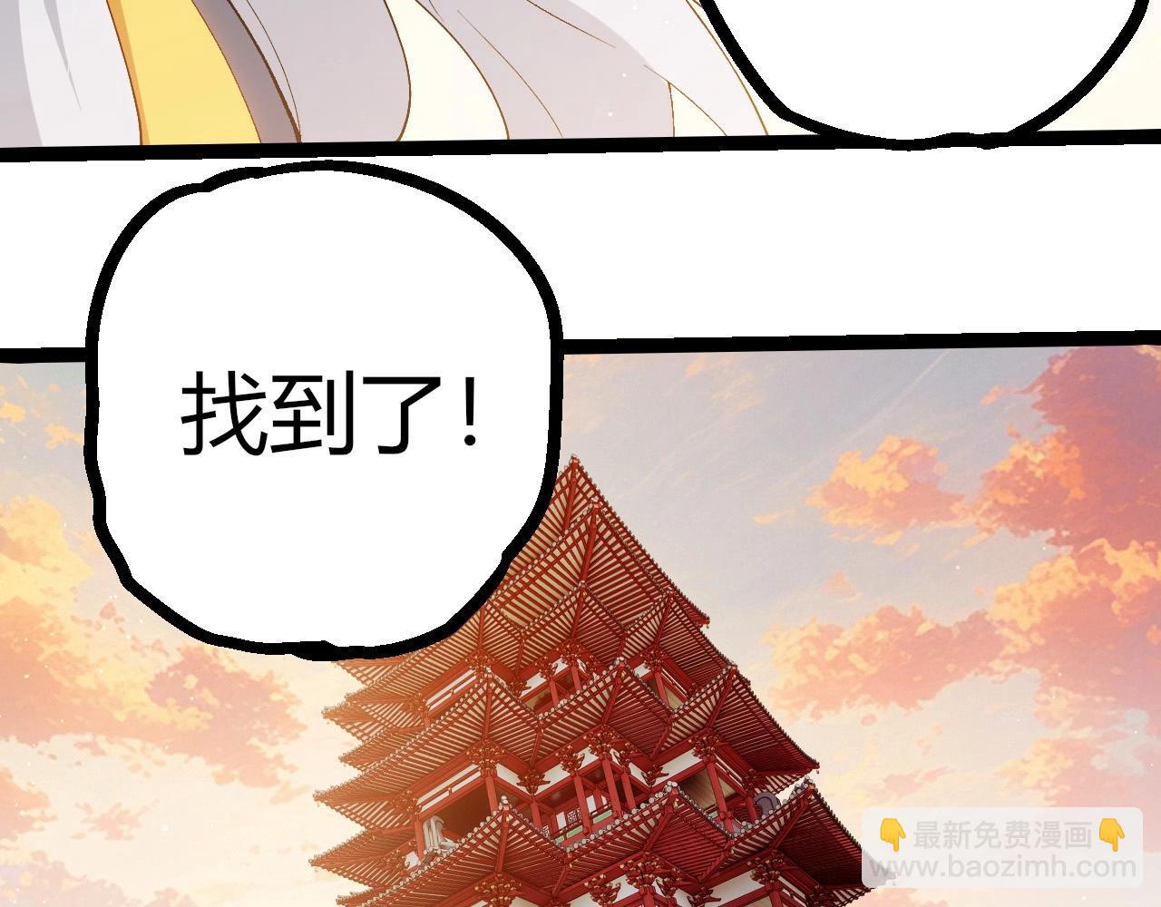 從大樹開始的進化 - 第410話 護道人(3/3) - 1