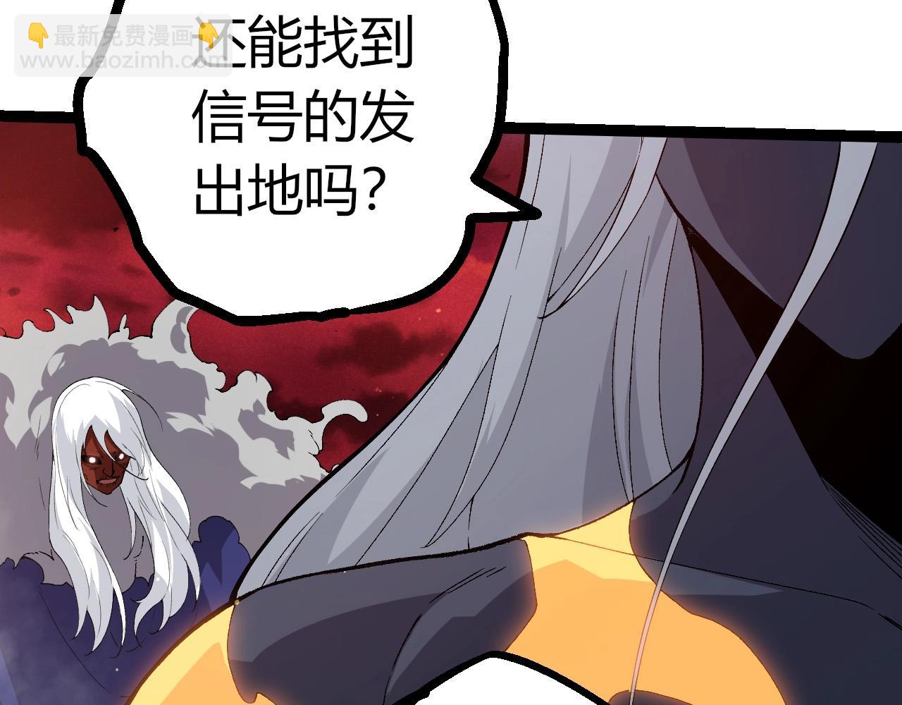 從大樹開始的進化 - 第410話 護道人(1/3) - 4