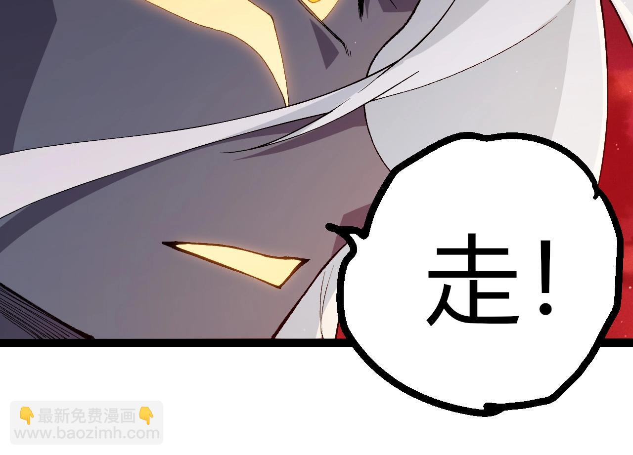 從大樹開始的進化 - 第410話 護道人(1/3) - 6