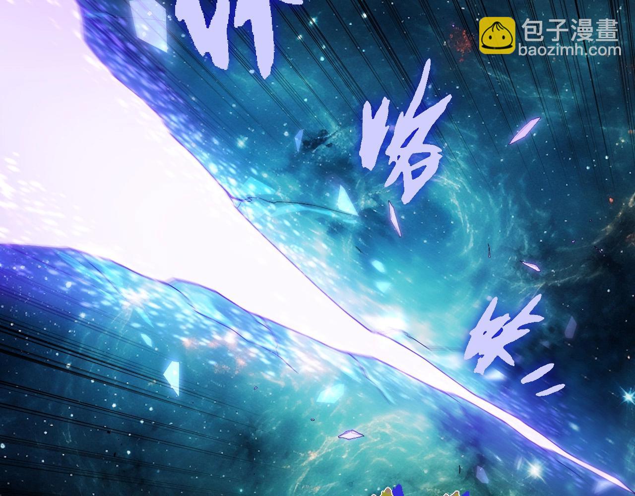 從大樹開始的進化 - 第410話 護道人(1/3) - 3