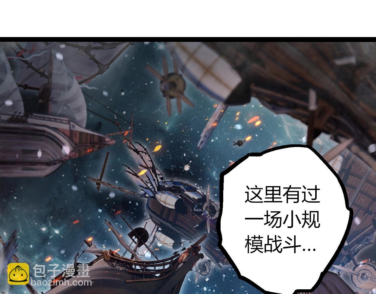 從大樹開始的進化 - 第410話 護道人(1/3) - 1