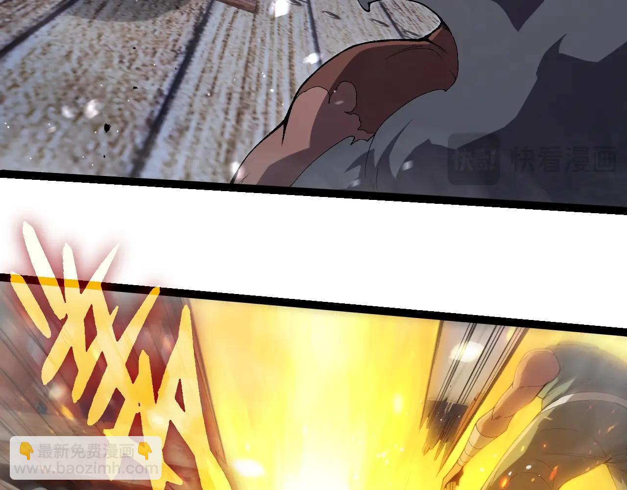 從大樹開始的進化 - 第410話 護道人(1/3) - 4