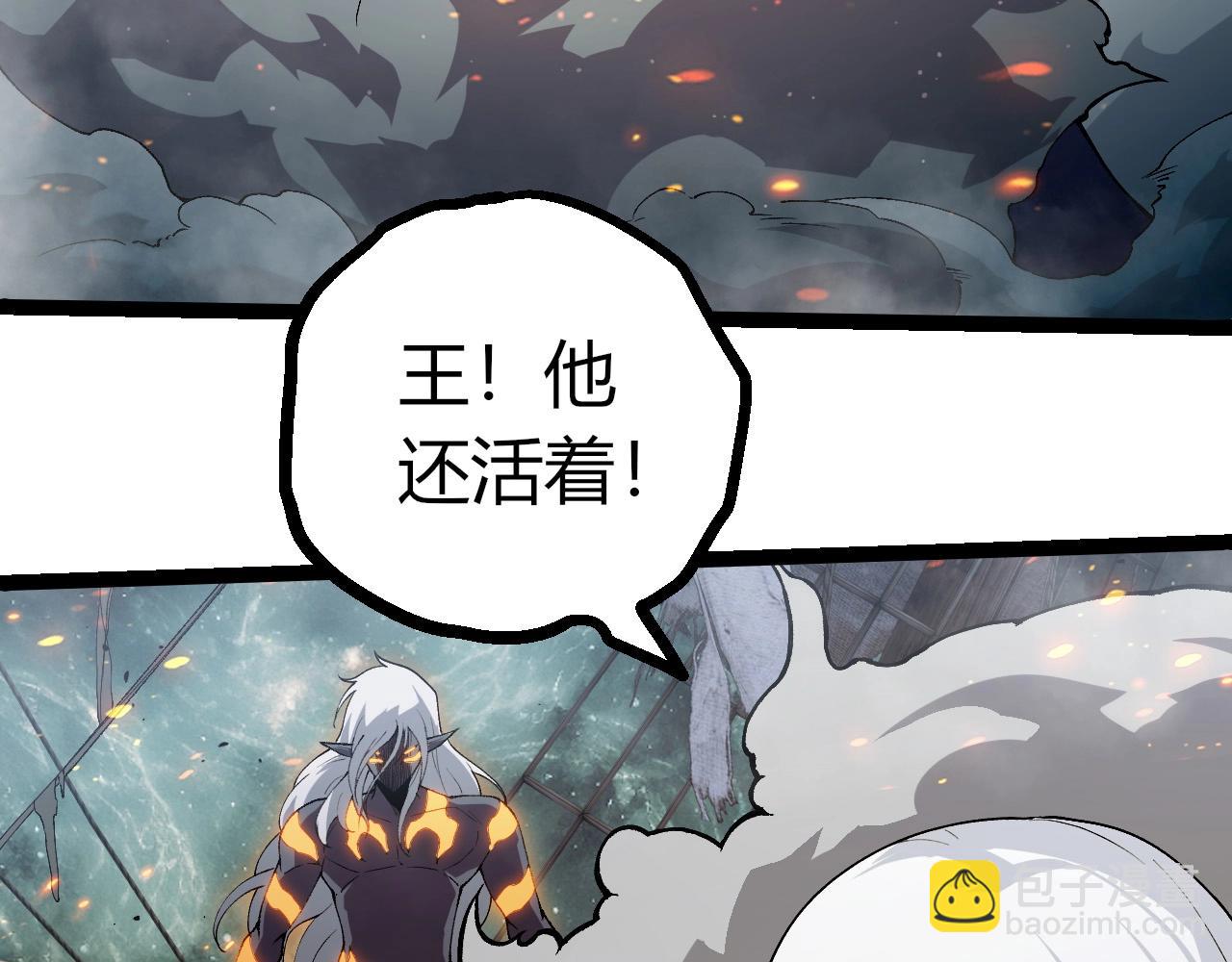 從大樹開始的進化 - 第410話 護道人(1/3) - 1