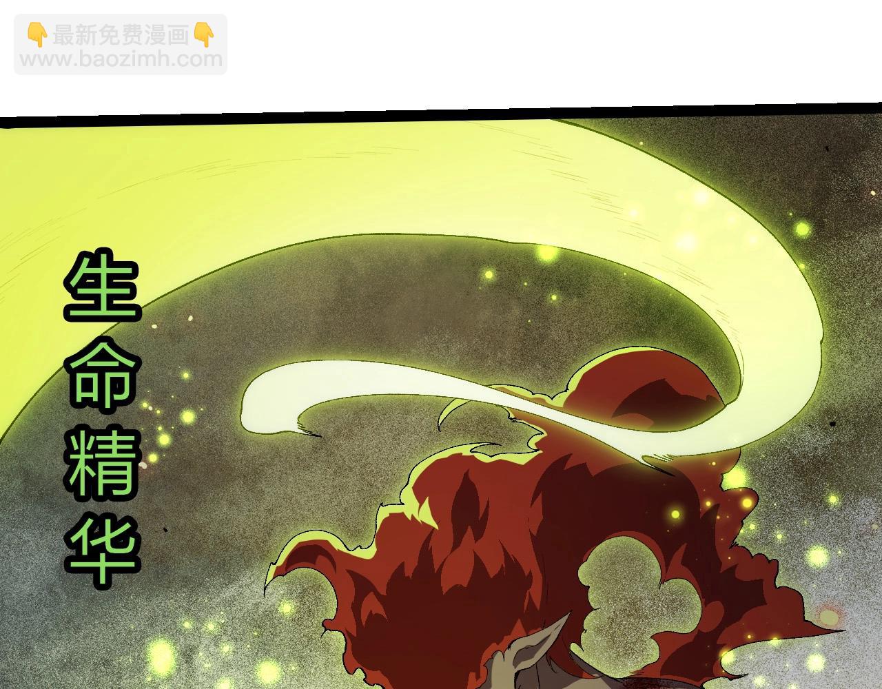 從大樹開始的進化 - 第410話 護道人(1/3) - 3