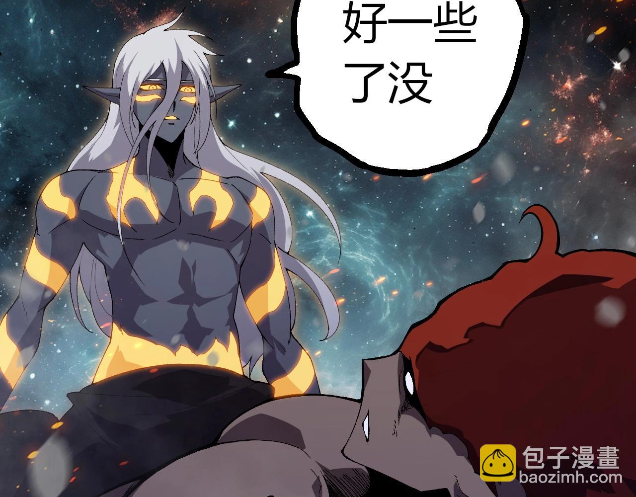 從大樹開始的進化 - 第410話 護道人(1/3) - 5