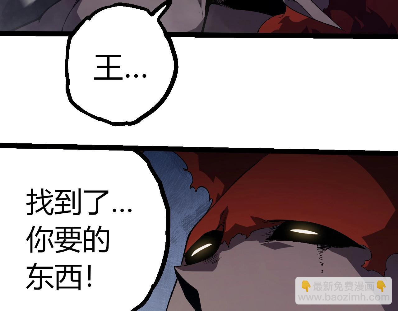 從大樹開始的進化 - 第410話 護道人(1/3) - 6