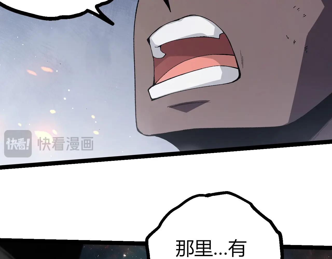 從大樹開始的進化 - 第410話 護道人(1/3) - 7