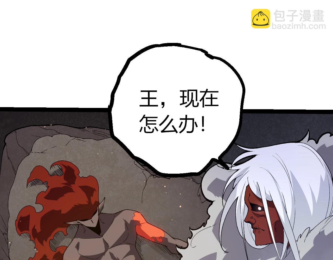 從大樹開始的進化 - 第410話 護道人(1/3) - 3