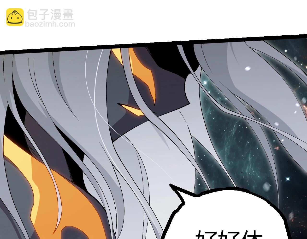 從大樹開始的進化 - 第410話 護道人(1/3) - 5