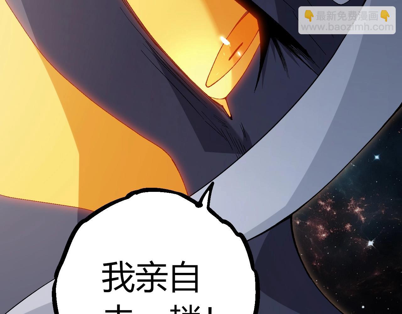 從大樹開始的進化 - 第410話 護道人(1/3) - 7