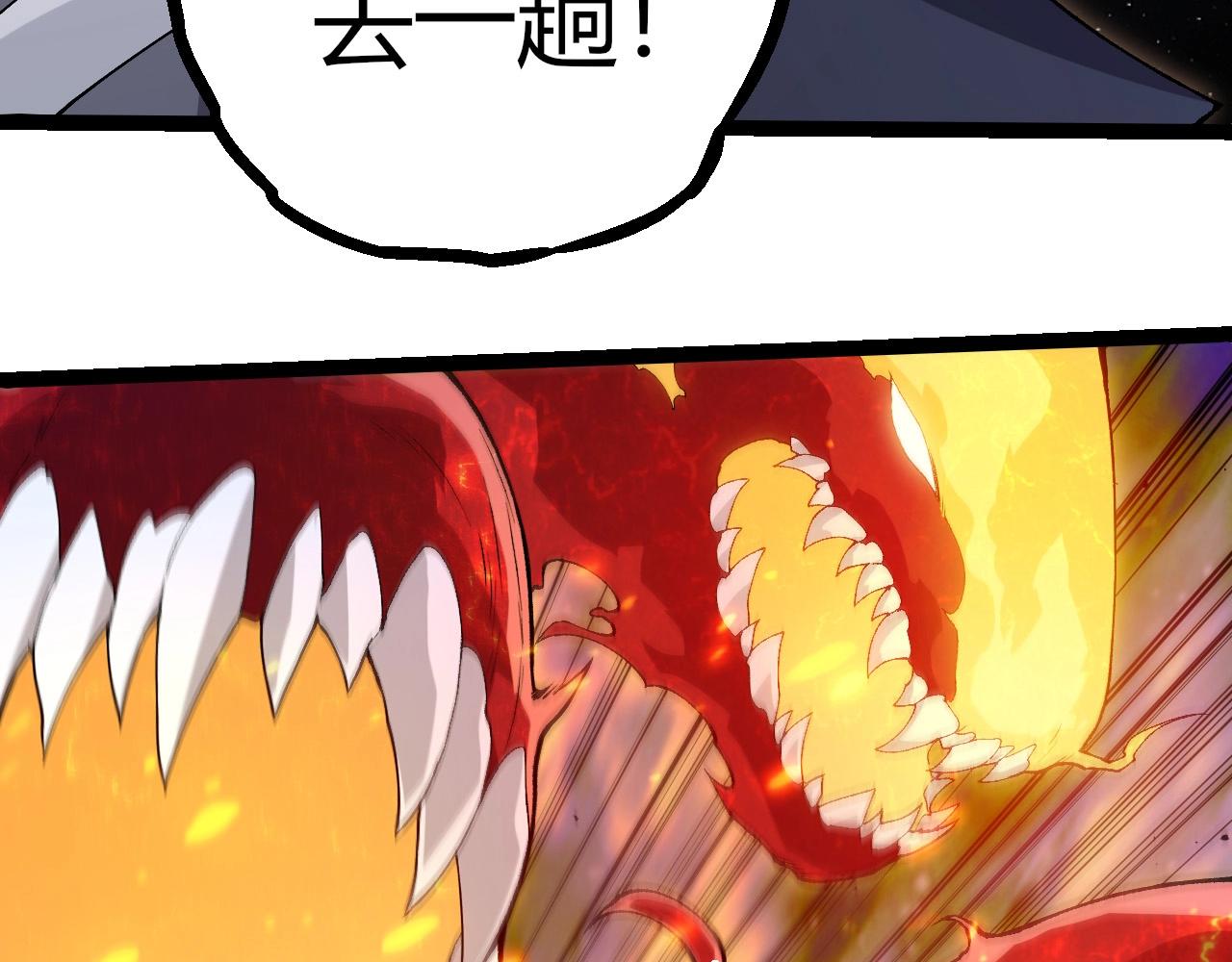 從大樹開始的進化 - 第410話 護道人(1/3) - 8