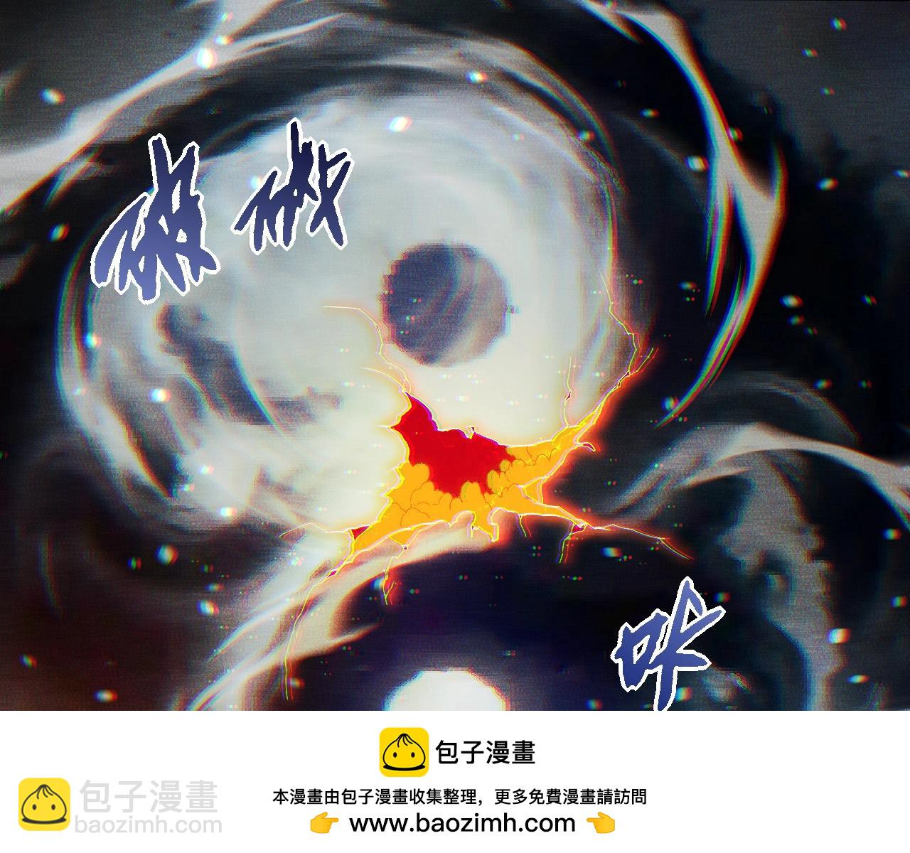 從大樹開始的進化 - 第410話 護道人(1/3) - 2