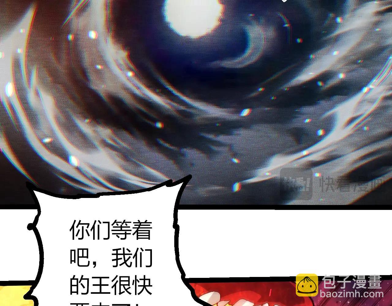 從大樹開始的進化 - 第410話 護道人(2/3) - 5