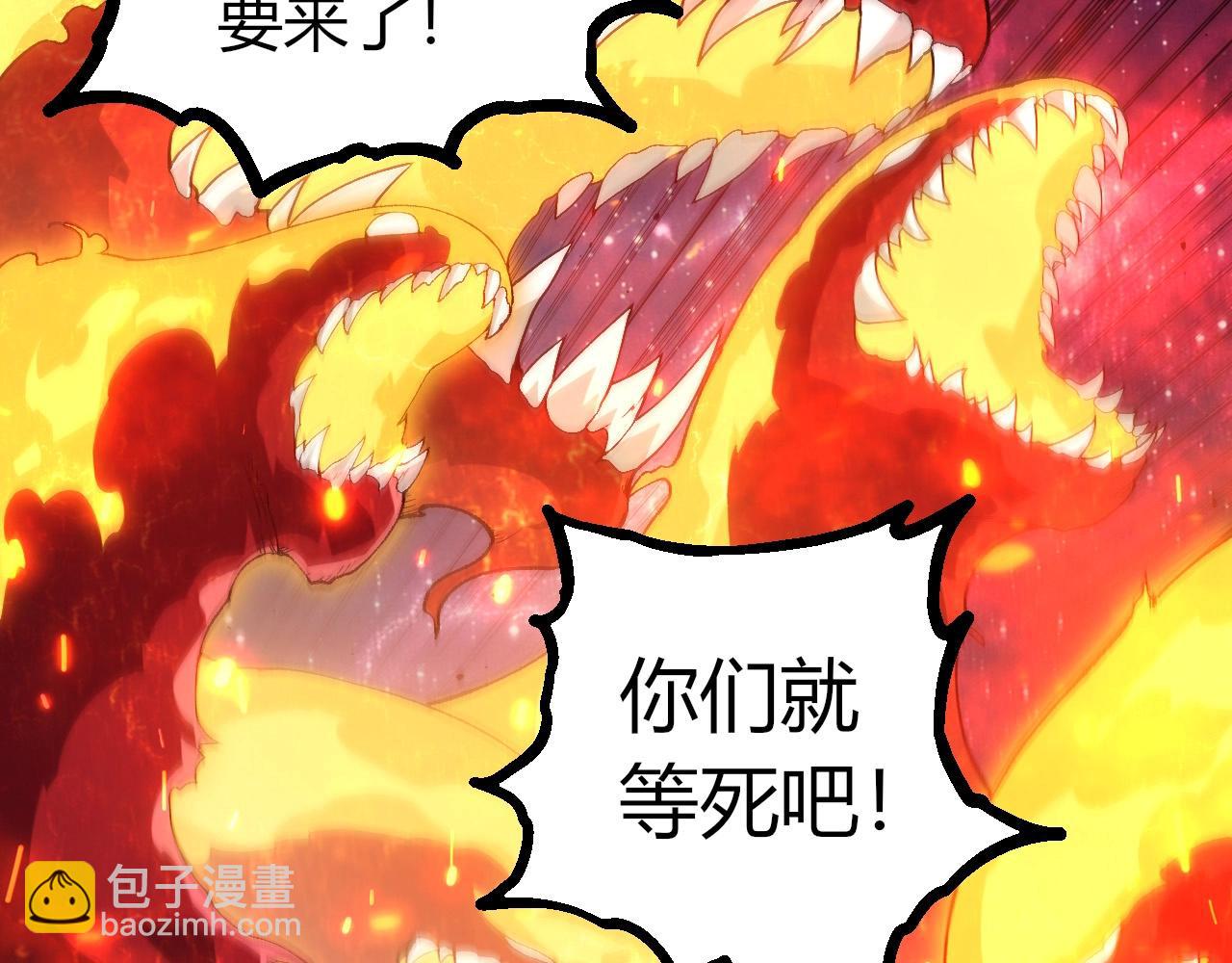 從大樹開始的進化 - 第410話 護道人(2/3) - 6