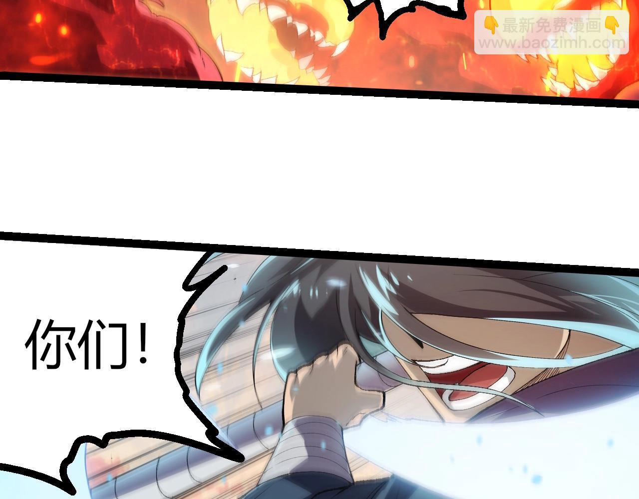 從大樹開始的進化 - 第410話 護道人(2/3) - 7