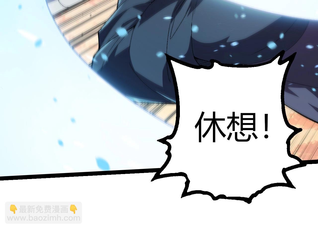 從大樹開始的進化 - 第410話 護道人(2/3) - 8