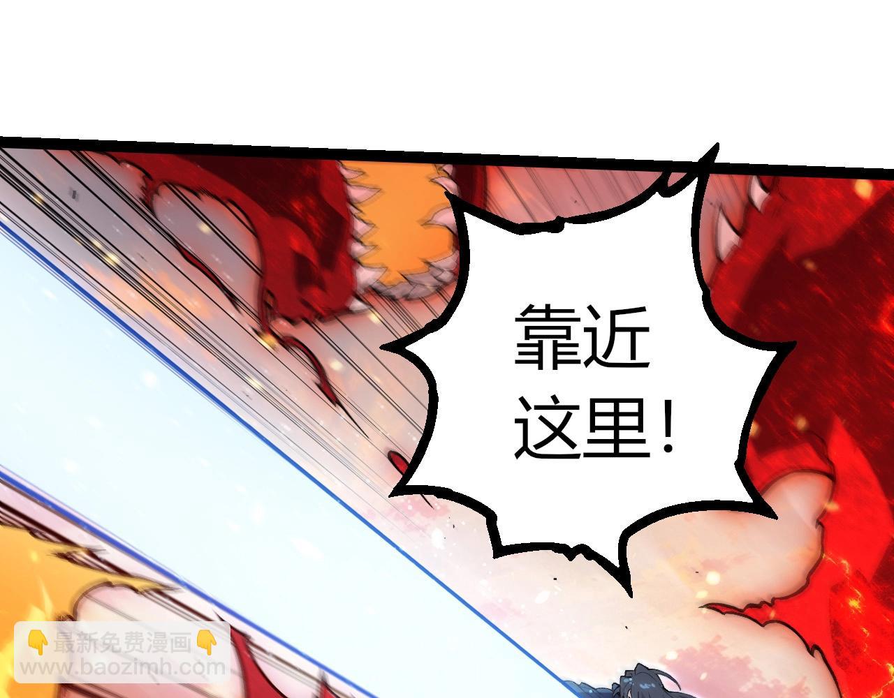 從大樹開始的進化 - 第410話 護道人(2/3) - 1