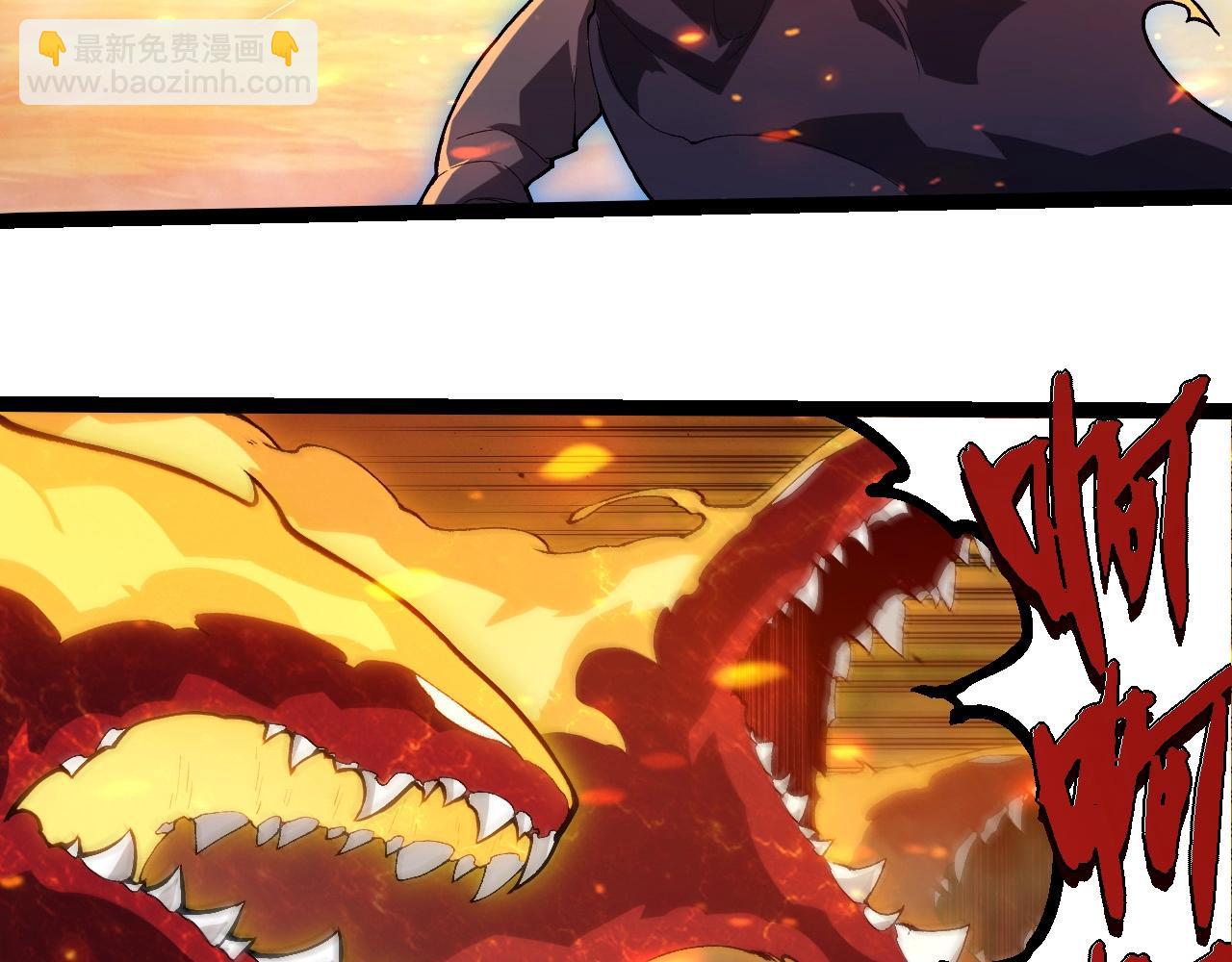 從大樹開始的進化 - 第410話 護道人(2/3) - 4