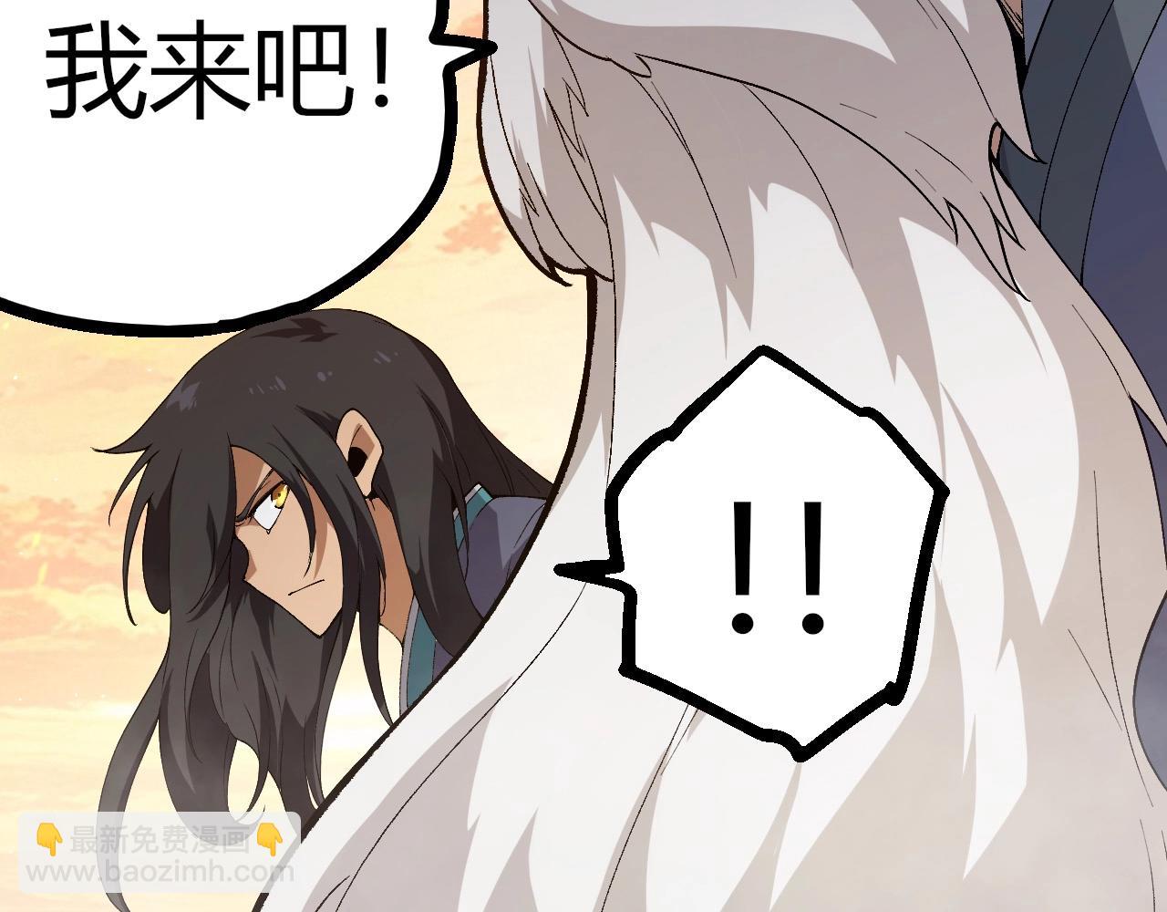 從大樹開始的進化 - 第410話 護道人(2/3) - 8