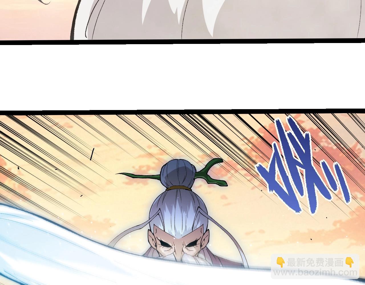 從大樹開始的進化 - 第410話 護道人(2/3) - 1