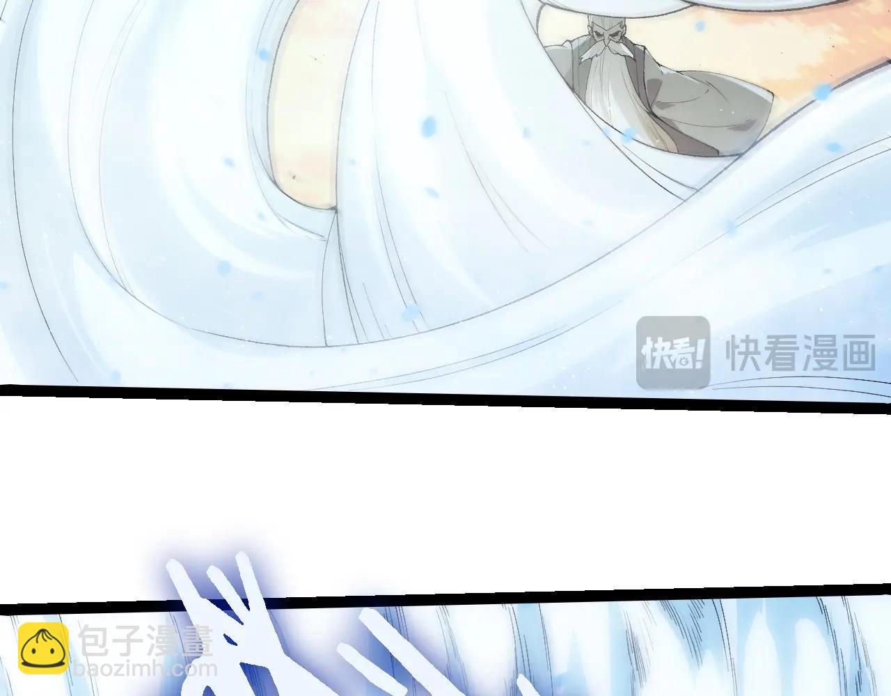 從大樹開始的進化 - 第410話 護道人(2/3) - 4