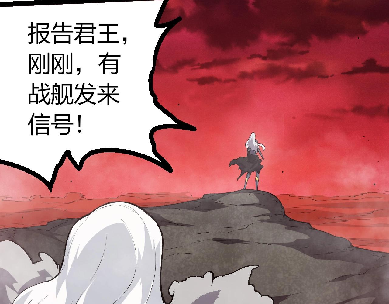 從大樹開始的進化 - 第410話 護道人(1/3) - 7