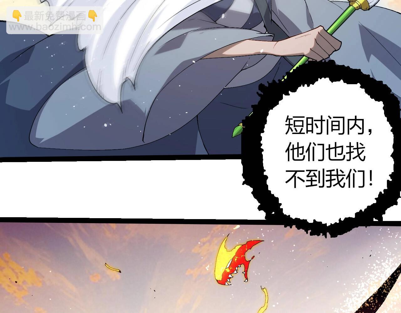 從大樹開始的進化 - 第410話 護道人(2/3) - 6