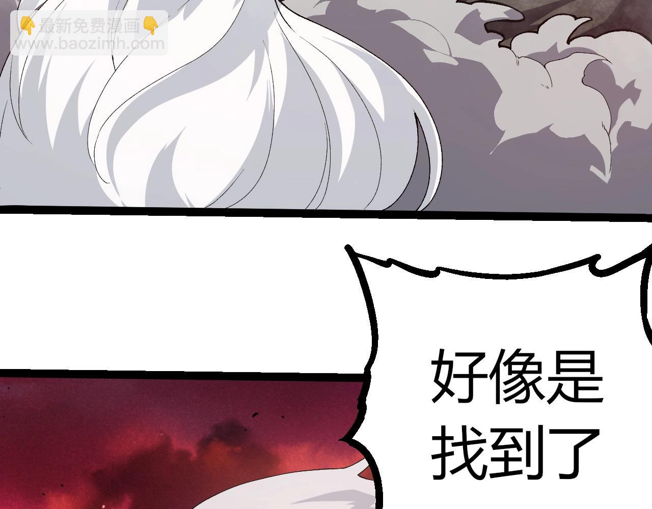 從大樹開始的進化 - 第410話 護道人(1/3) - 8