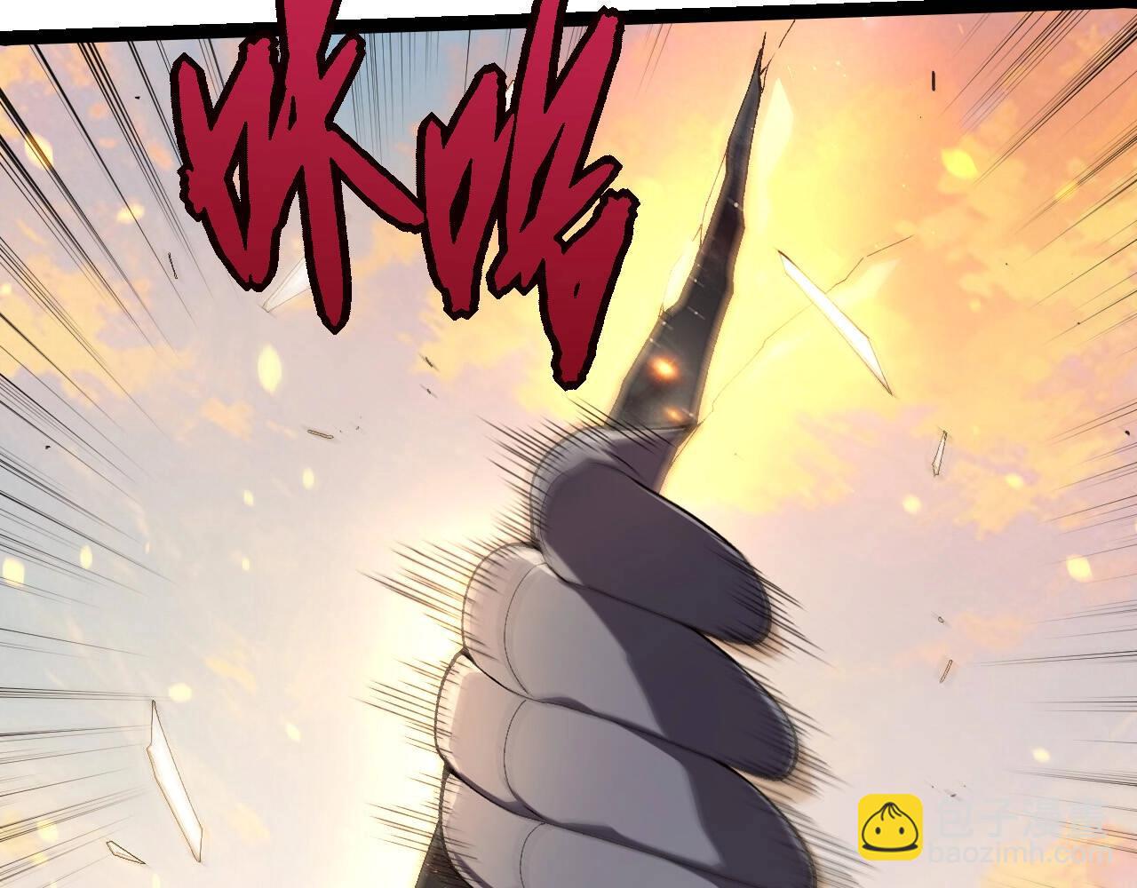 從大樹開始的進化 - 第410話 護道人(2/3) - 5