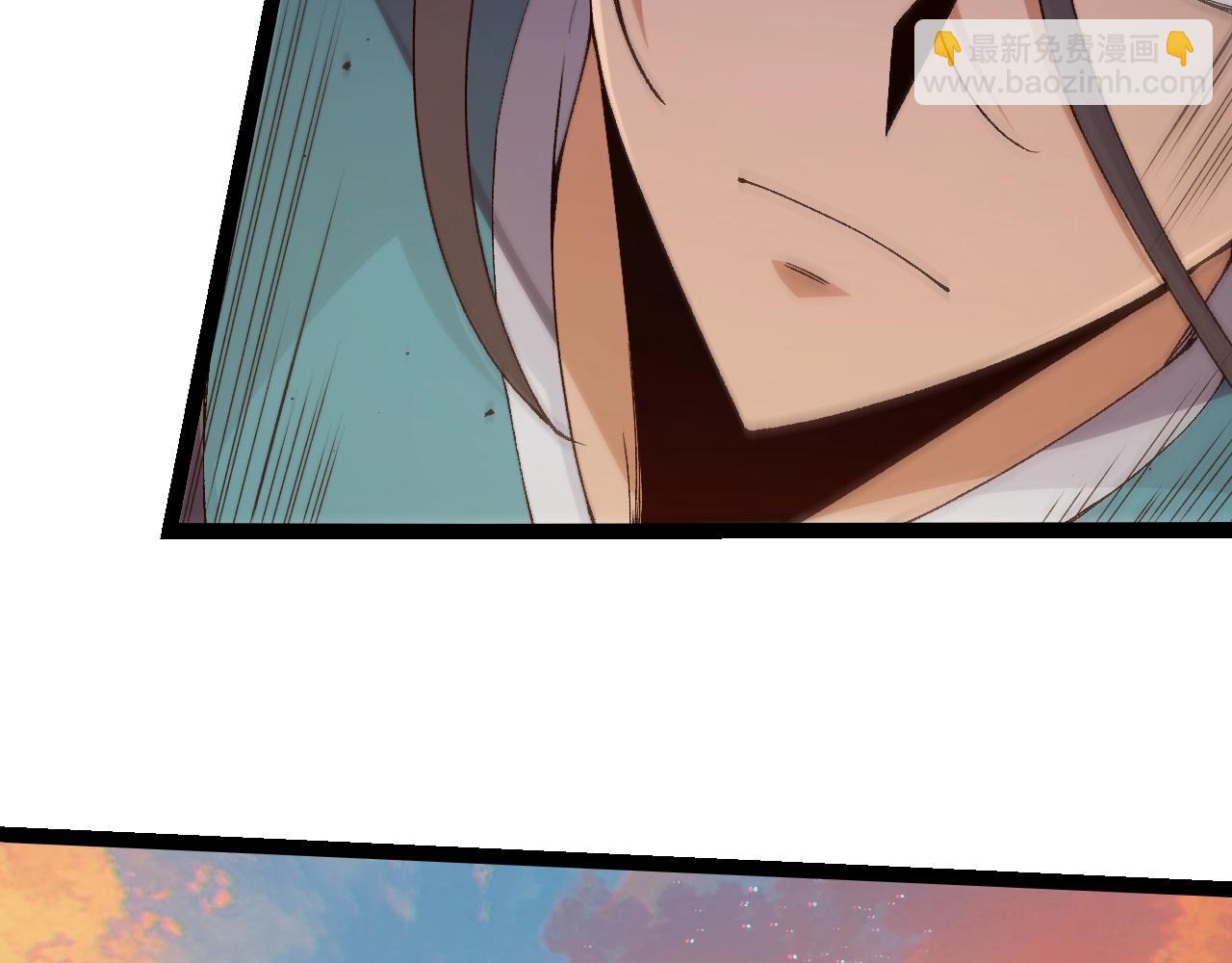 從大樹開始的進化 - 第410話 護道人(2/3) - 1