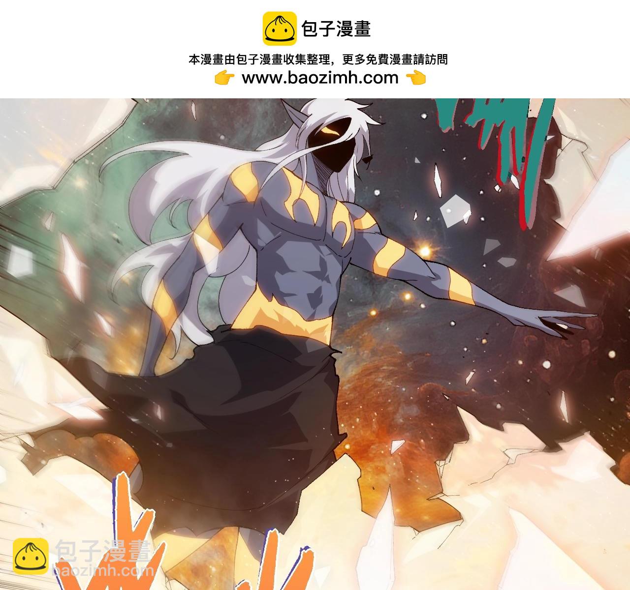 從大樹開始的進化 - 第410話 護道人(2/3) - 6