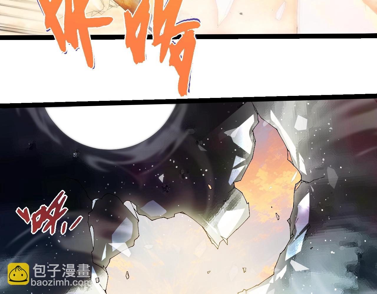 從大樹開始的進化 - 第410話 護道人(2/3) - 7