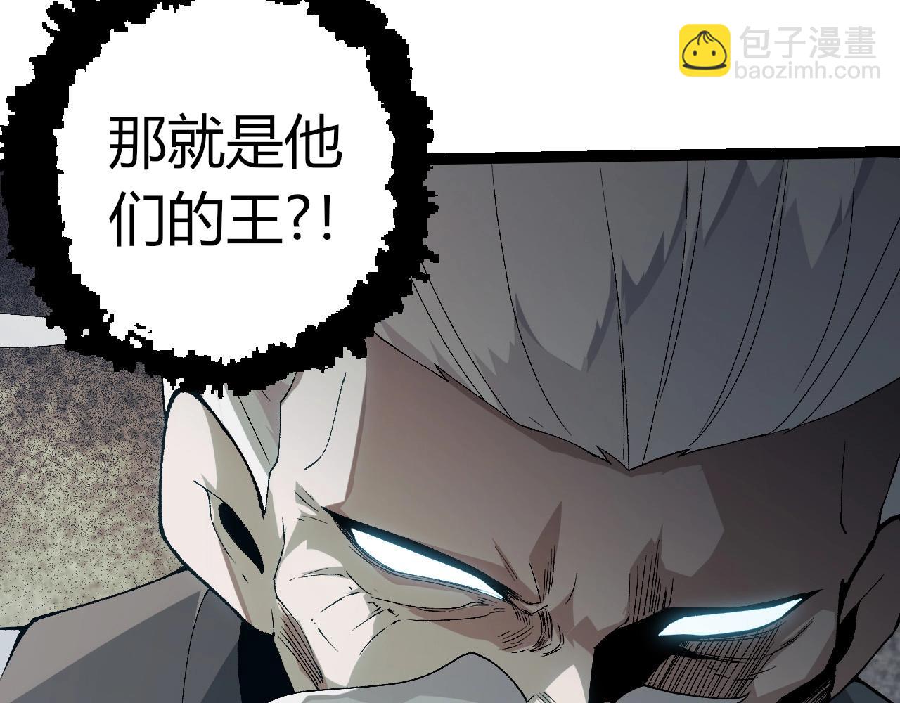 從大樹開始的進化 - 第410話 護道人(2/3) - 3