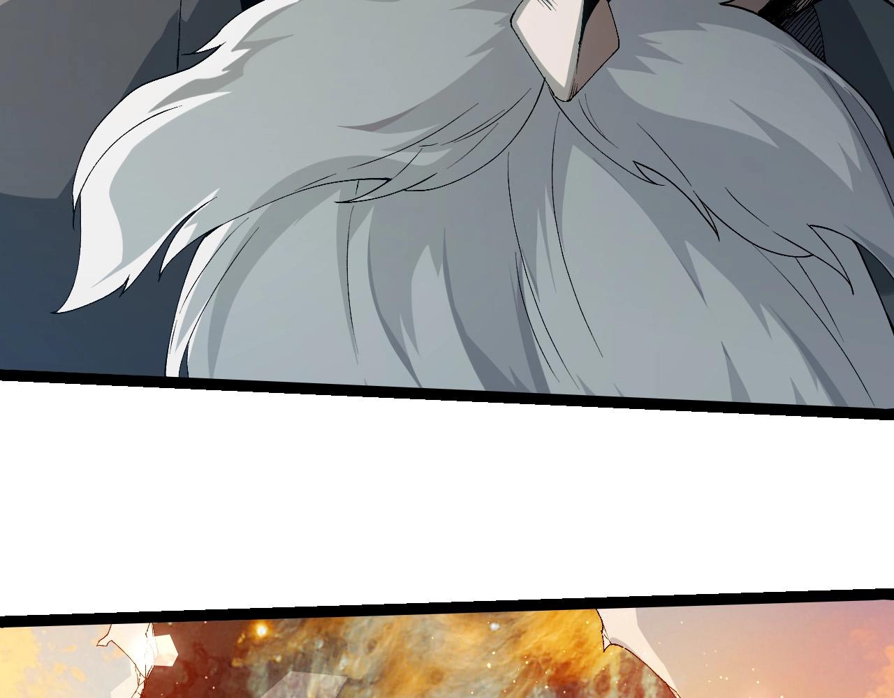 從大樹開始的進化 - 第410話 護道人(2/3) - 4