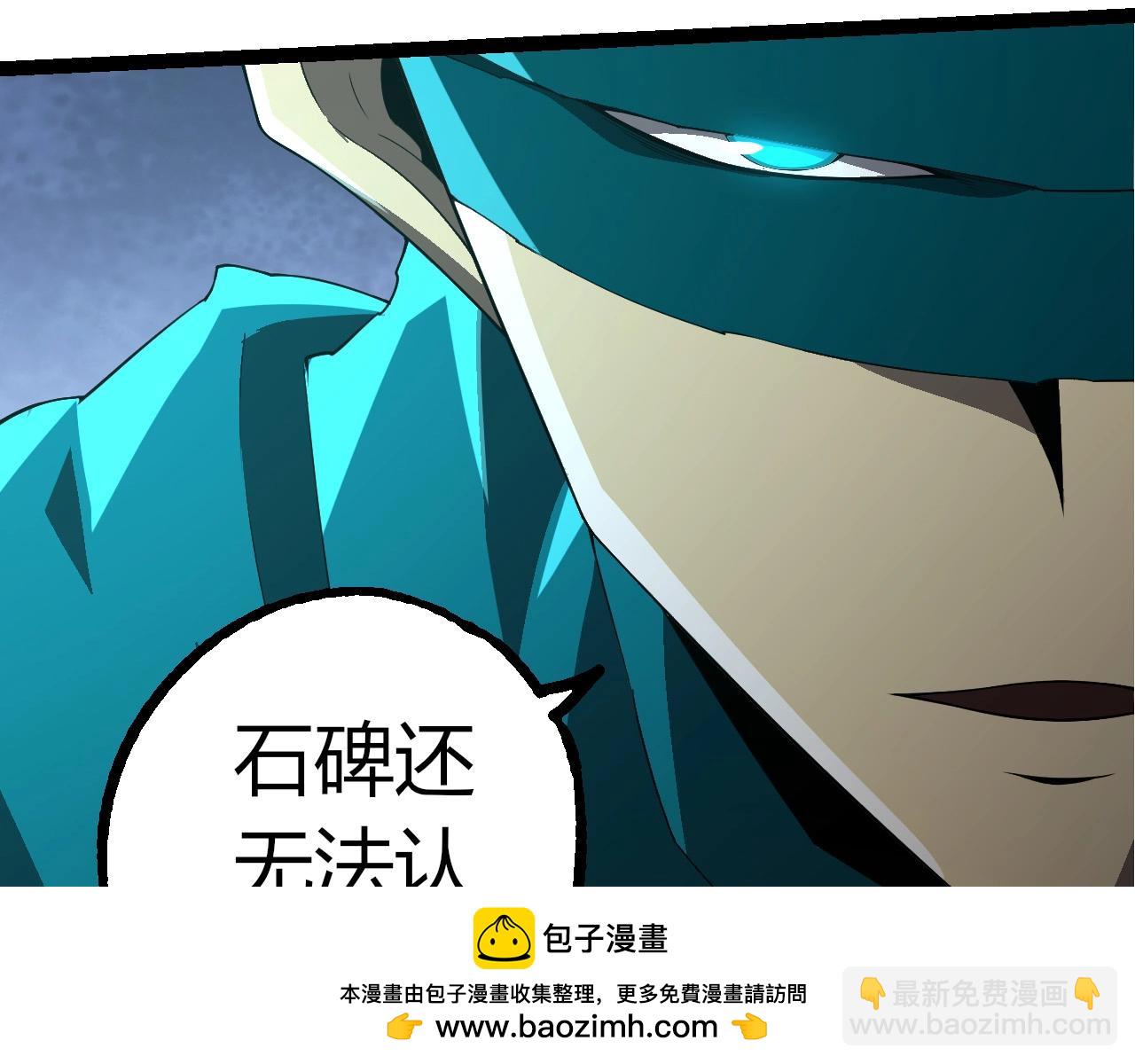 從大樹開始的進化 - 第412話 煉化開始(2/3) - 6