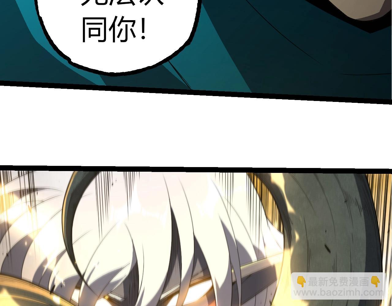 從大樹開始的進化 - 第412話 煉化開始(3/3) - 2