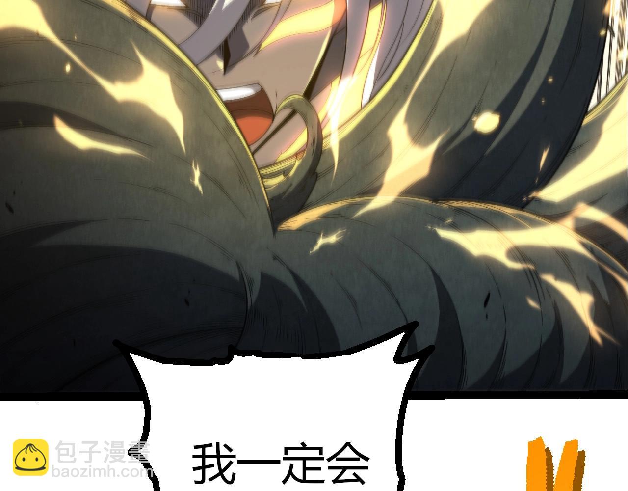 從大樹開始的進化 - 第412話 煉化開始(3/3) - 3