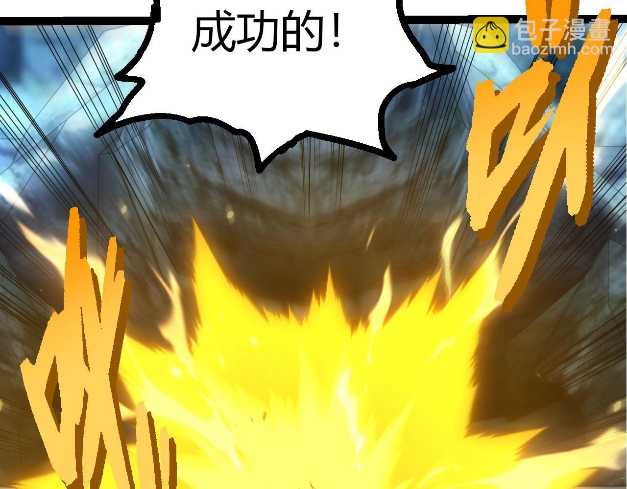 從大樹開始的進化 - 第412話 煉化開始(3/3) - 1