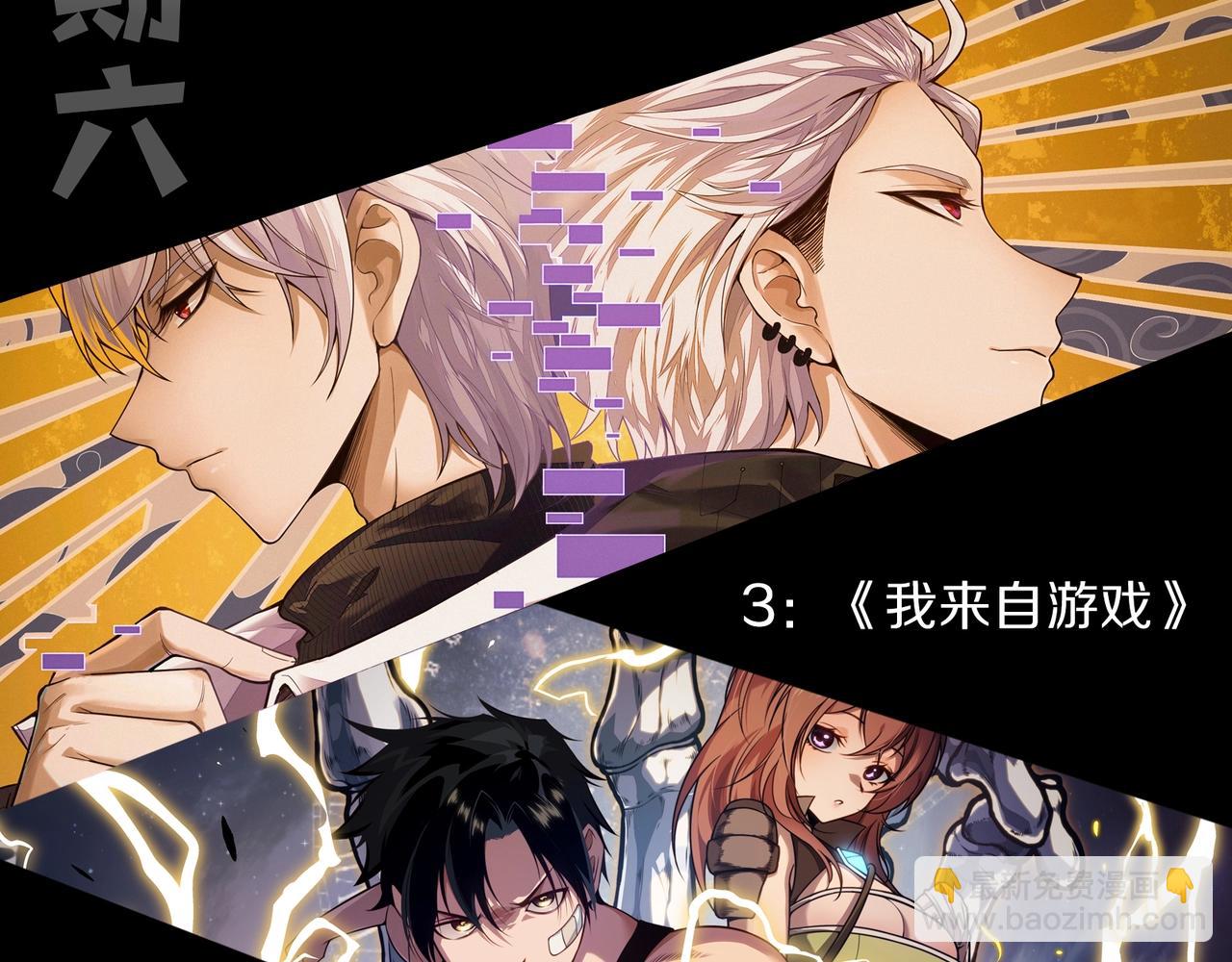 從大樹開始的進化 - 第412話 煉化開始(3/3) - 3