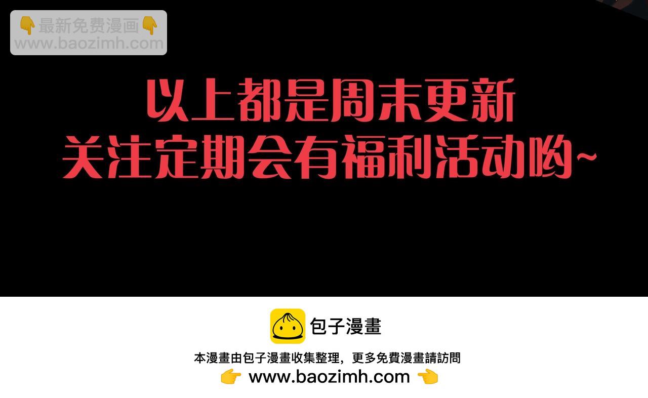 從大樹開始的進化 - 第412話 煉化開始(3/3) - 3