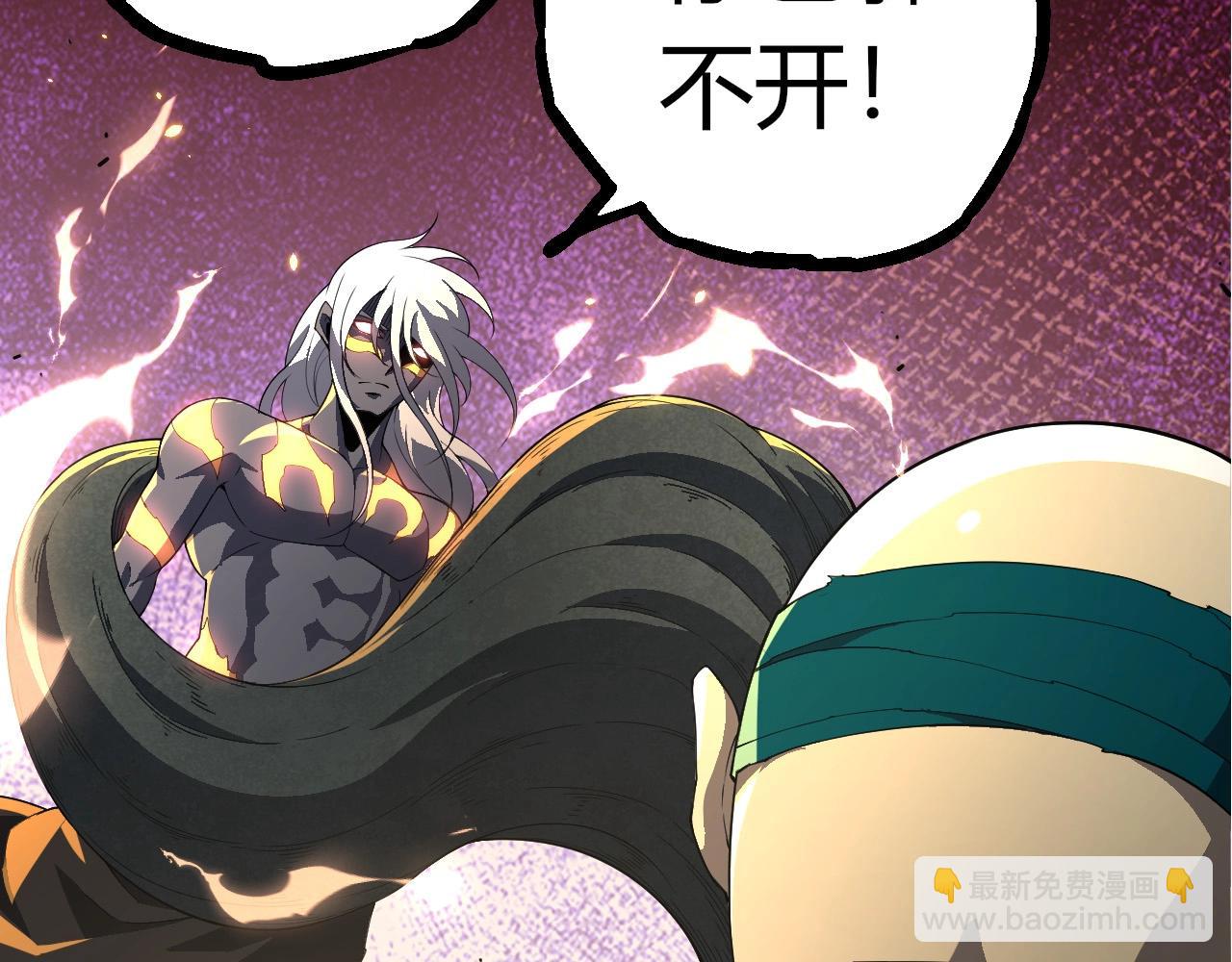 從大樹開始的進化 - 第412話 煉化開始(1/3) - 4