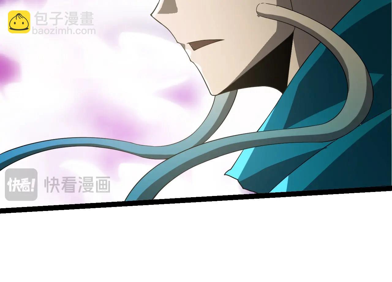 從大樹開始的進化 - 第412話 煉化開始(1/3) - 6