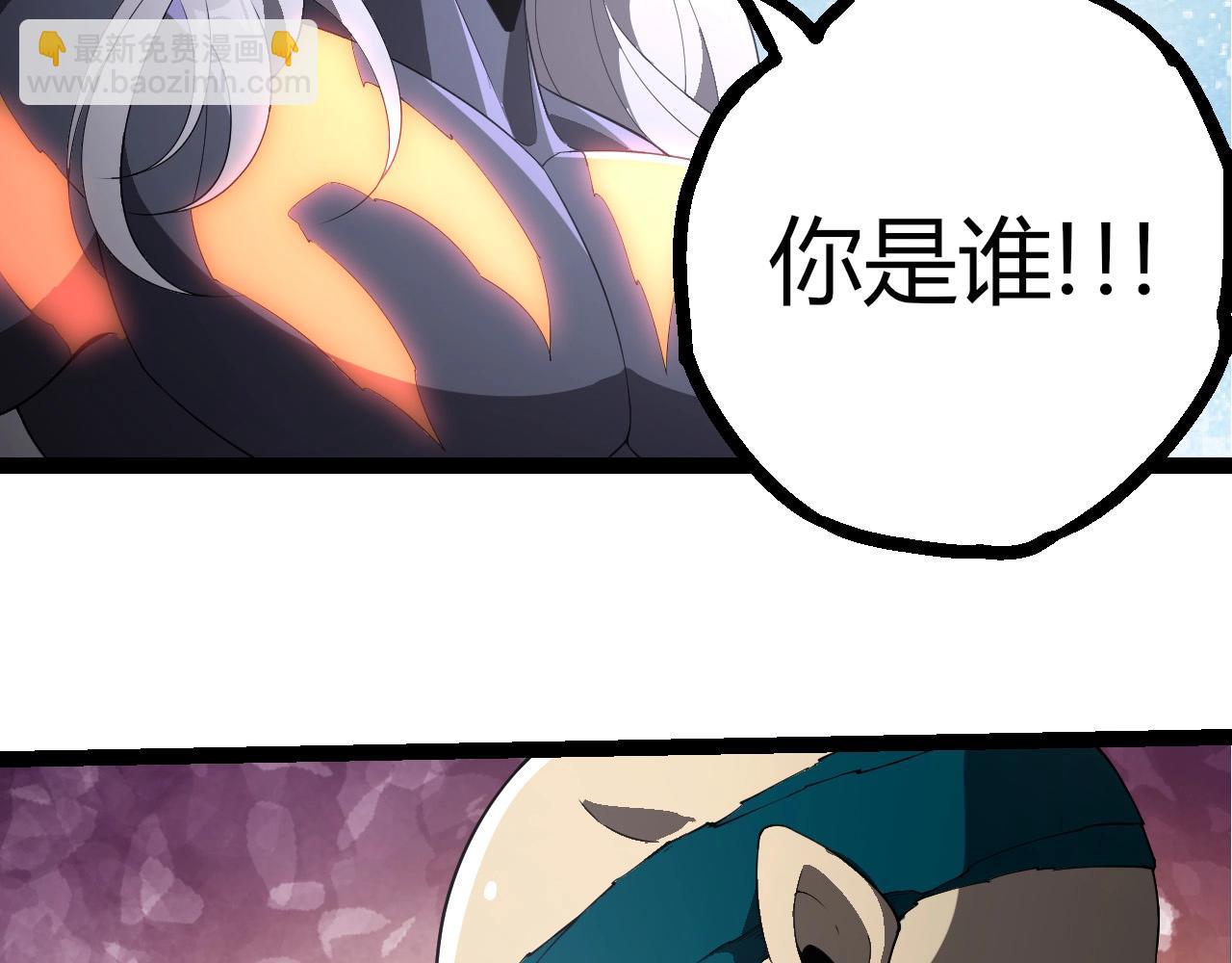 從大樹開始的進化 - 第412話 煉化開始(1/3) - 8