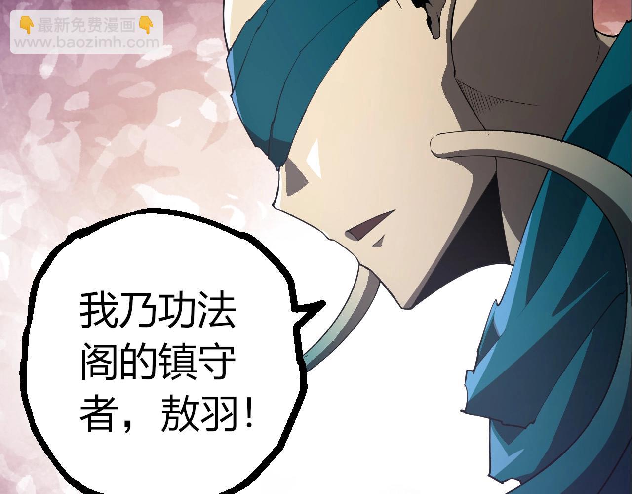 從大樹開始的進化 - 第412話 煉化開始(1/3) - 1