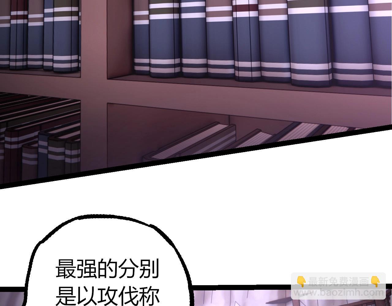 從大樹開始的進化 - 第412話 煉化開始(1/3) - 3